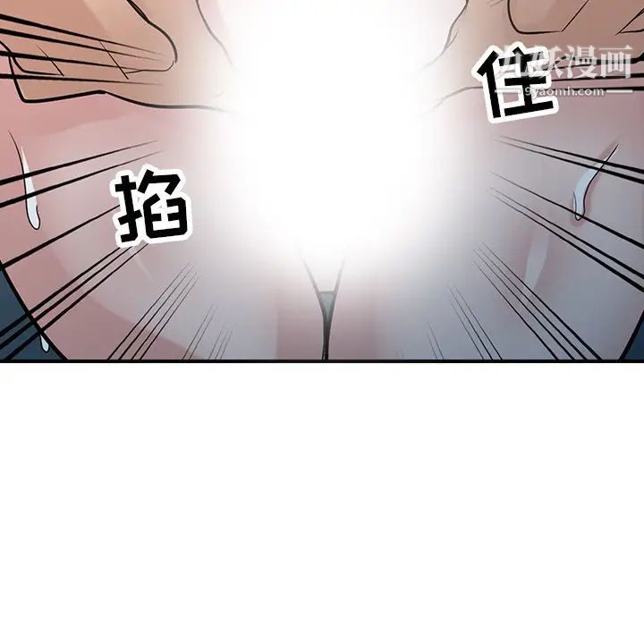 寄生姐妹第39话