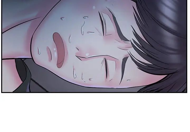 家中有个小姨子第10话