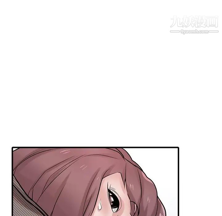 寄生姐妹第39话