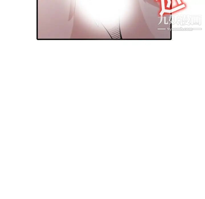 寄生姐妹第39話