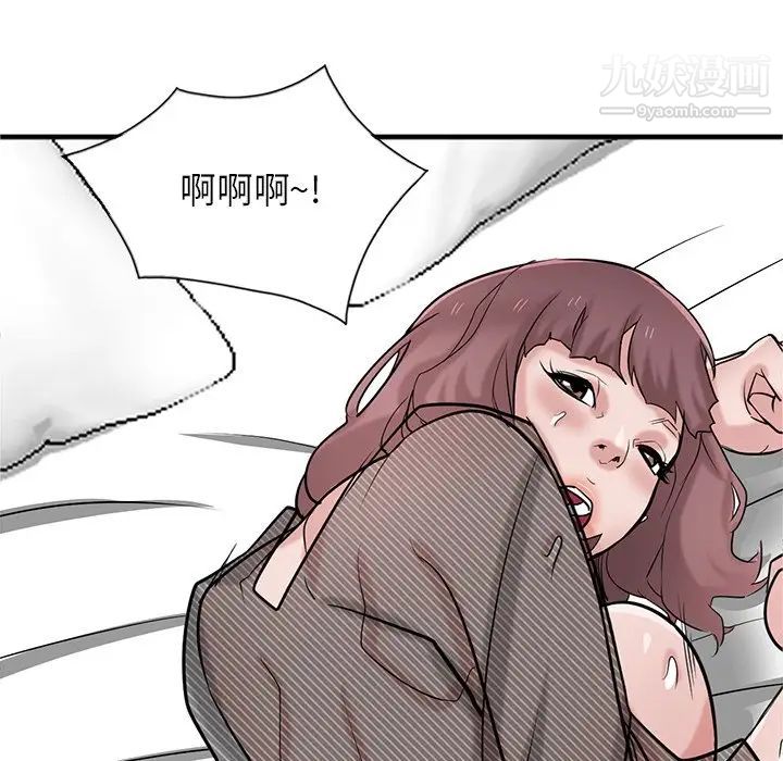 寄生姐妹第39话