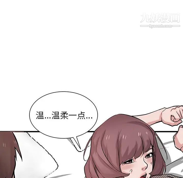 寄生姐妹第39話