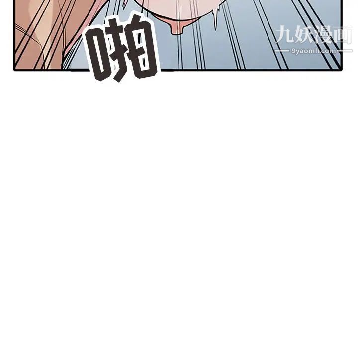 寄生姐妹第39话