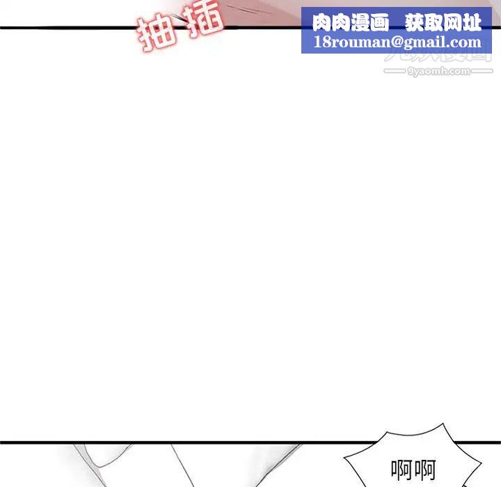 寄生姐妹第39话