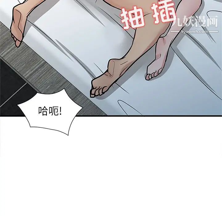 寄生姐妹第39话