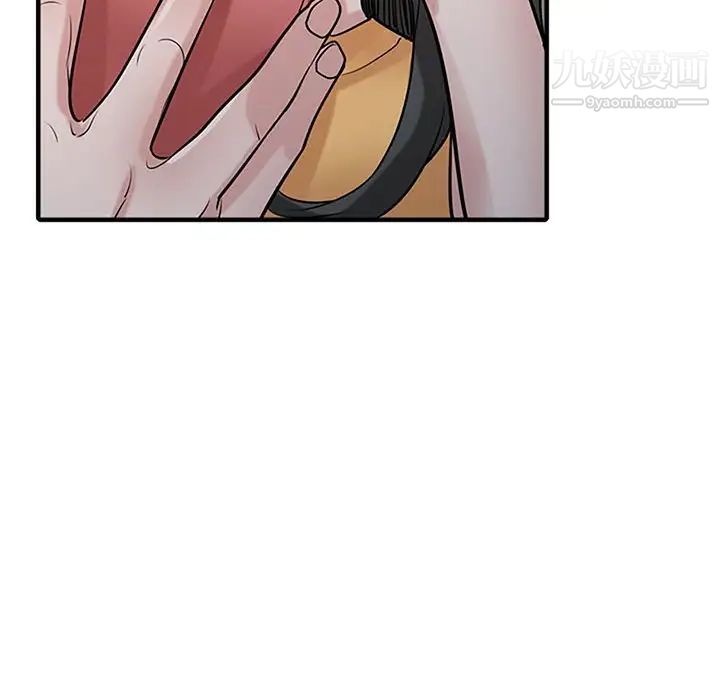 寄生姐妹第39話