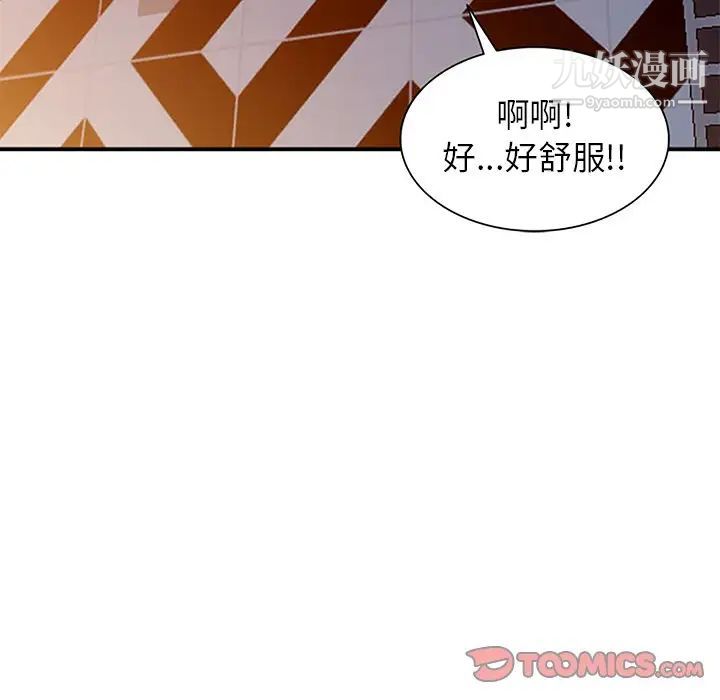 寄生姐妹第39話