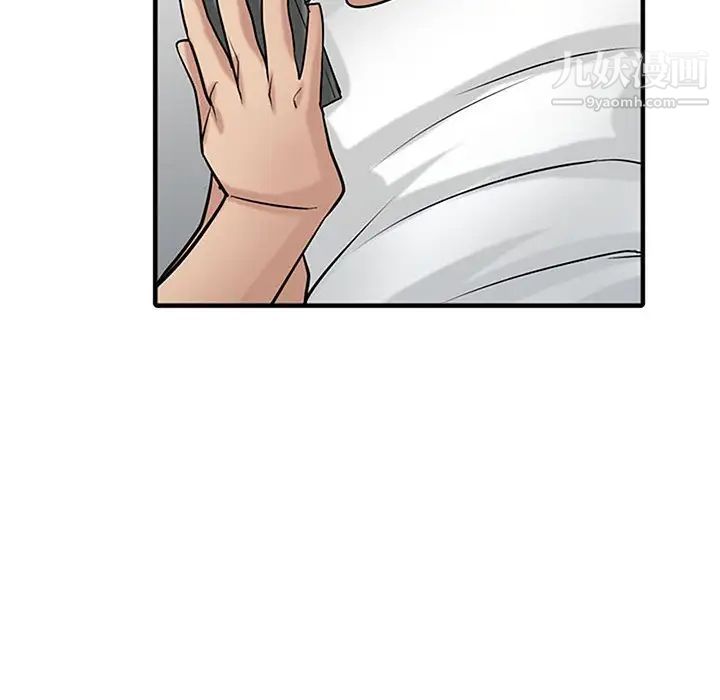 寄生姐妹第39话