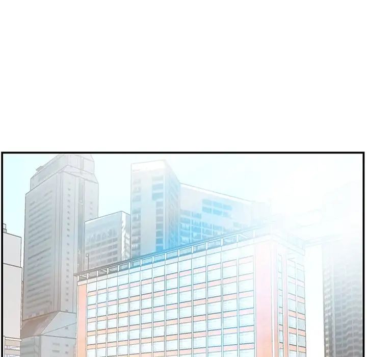 家中有个小姨子第10话