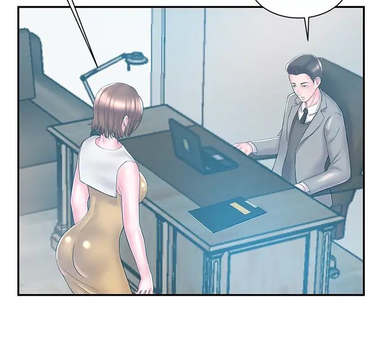 家中有个小姨子第10话