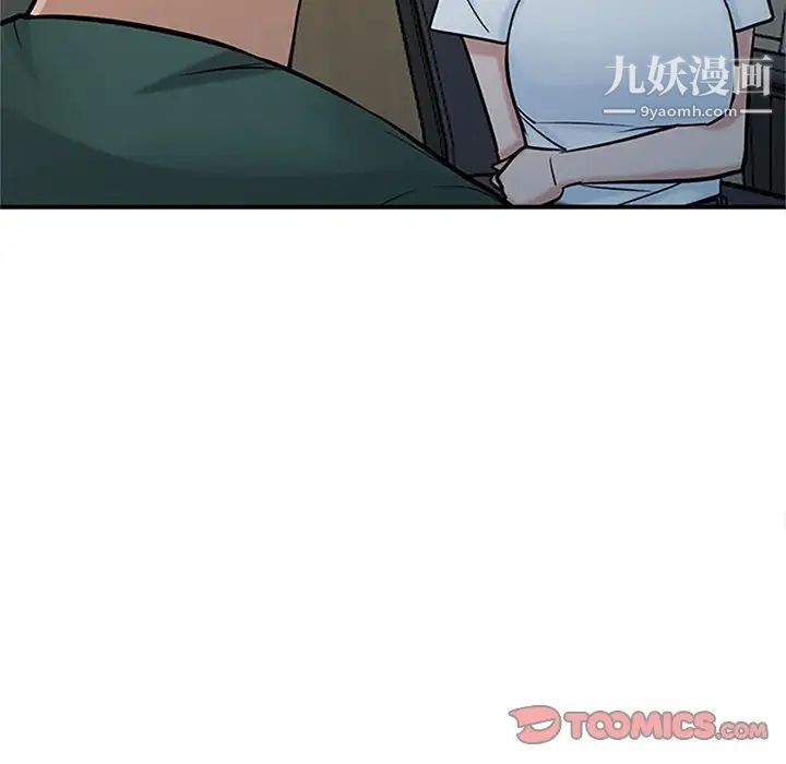 寄生姐妹第39话