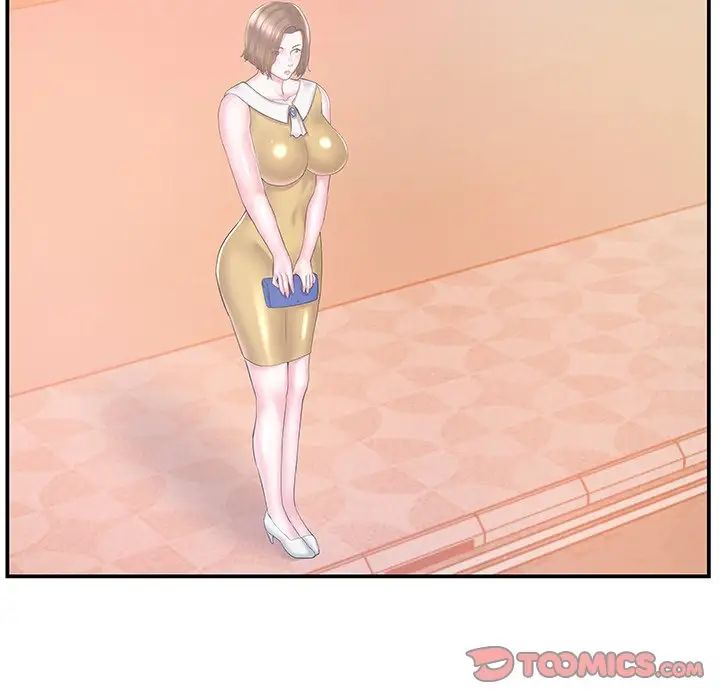 家中有个小姨子第10话