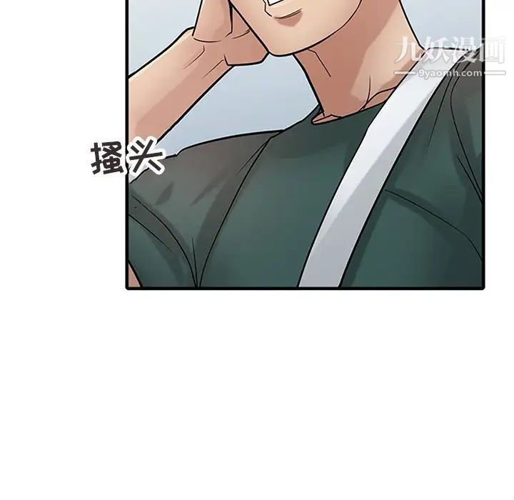 寄生姐妹第39话