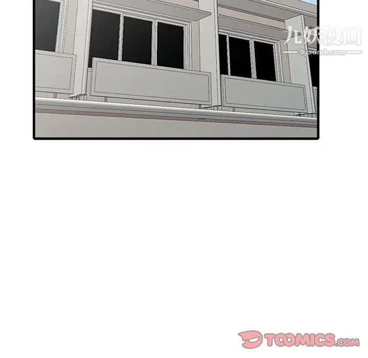 寄生姐妹第39話