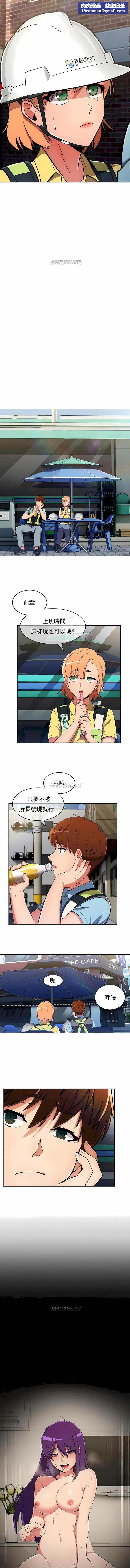 真诚的敏赫第27话