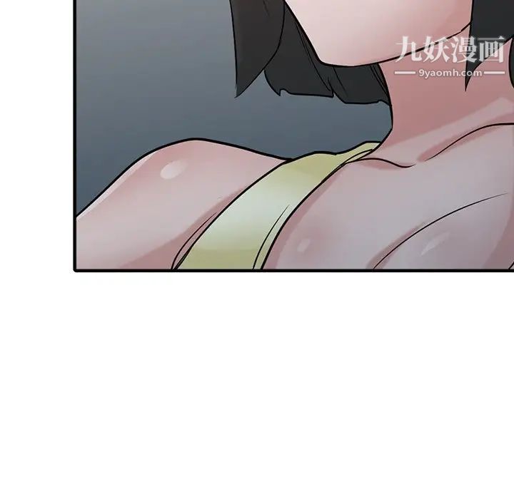 寄生姐妹第39話