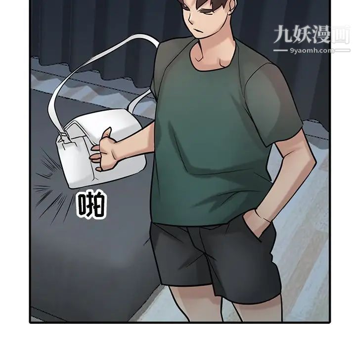 寄生姐妹第39话