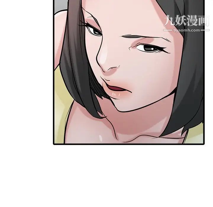 寄生姐妹第39話