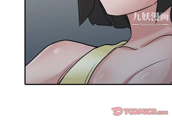 寄生姐妹第40话