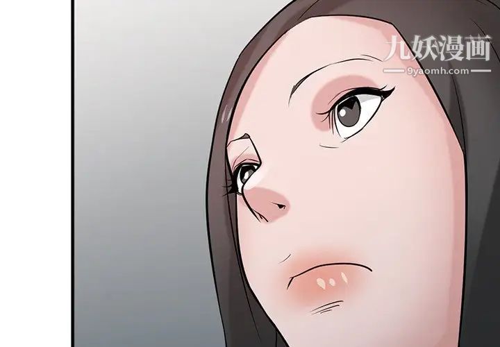 寄生姐妹第40話