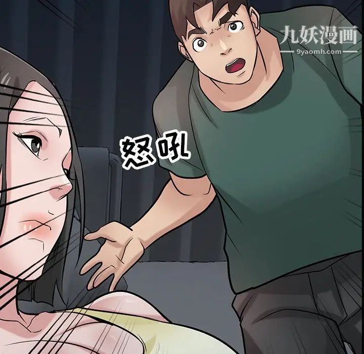 寄生姐妹第40话