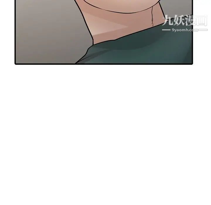 寄生姐妹第40话