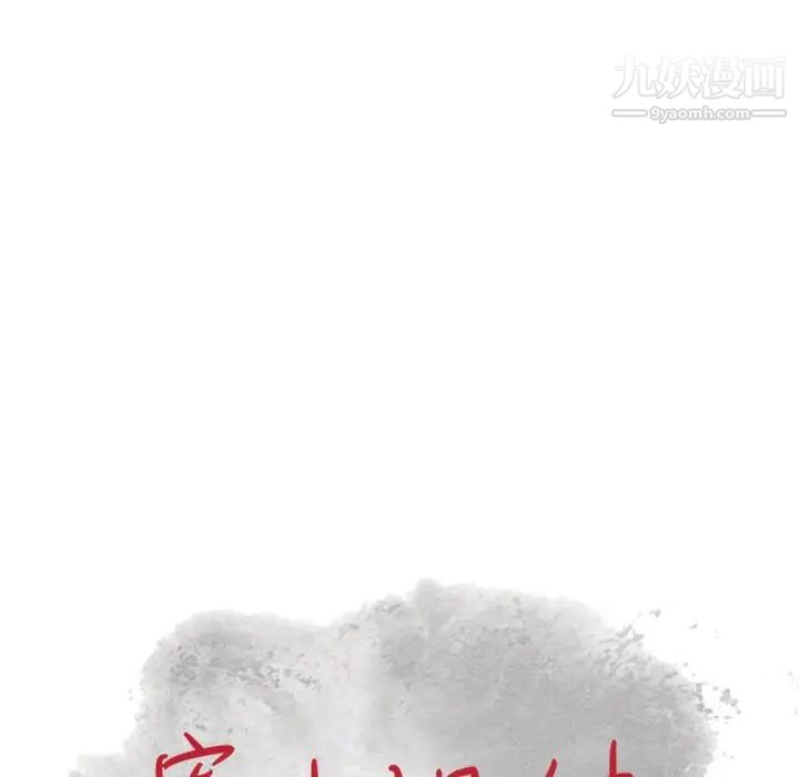 寄生姐妹第40话