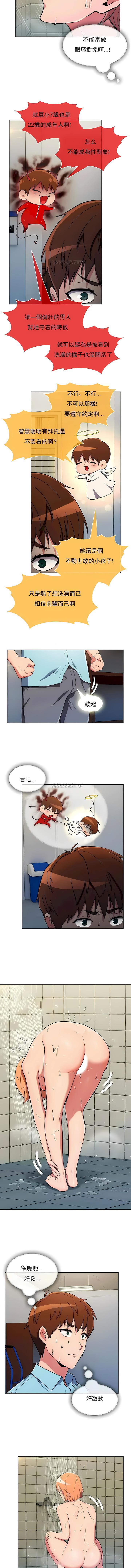 真誠的敏赫第29話