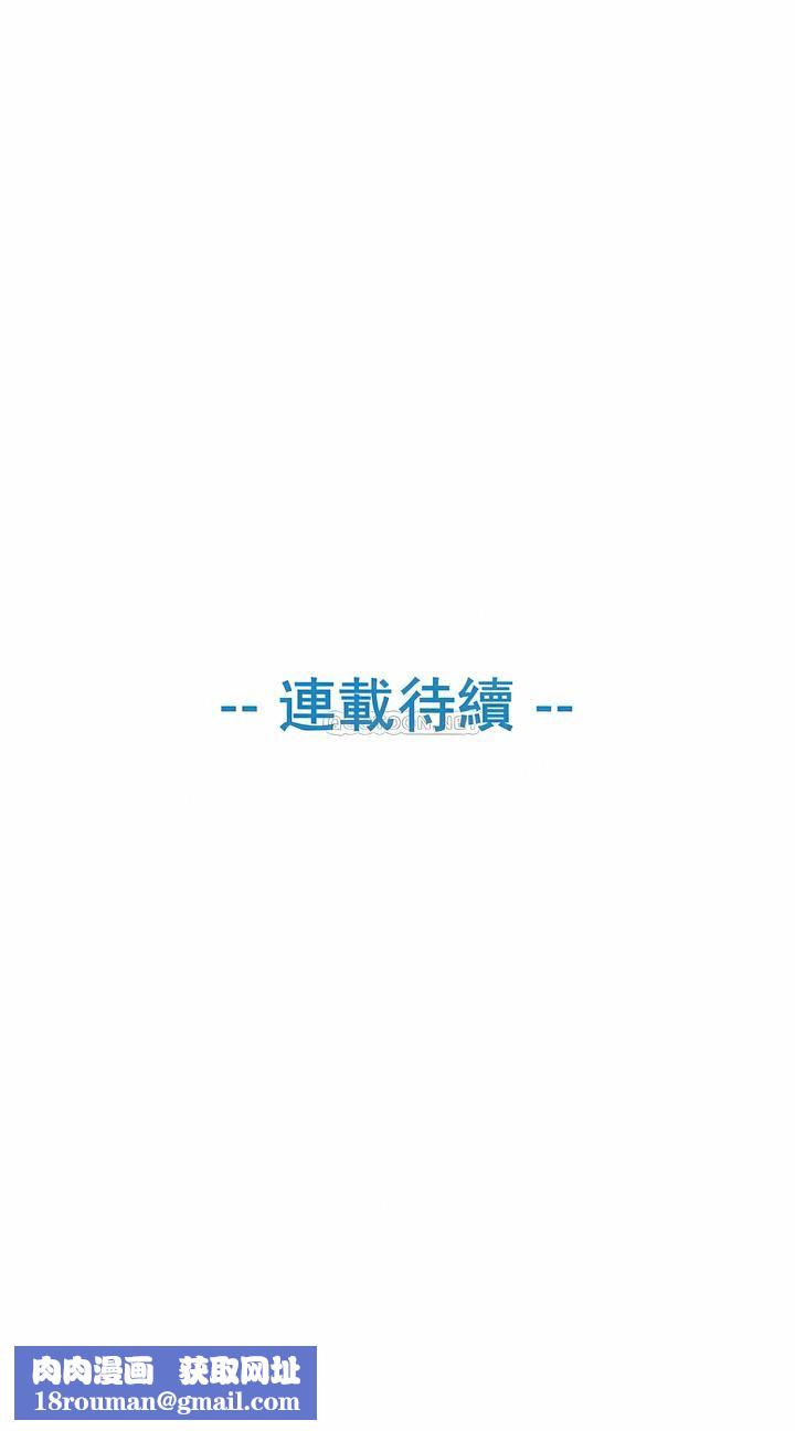 真誠的敏赫第29話