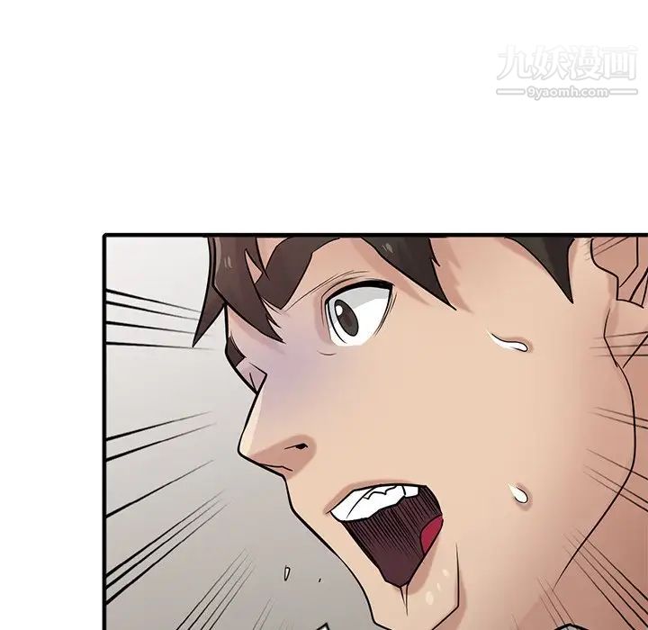 寄生姐妹第40话