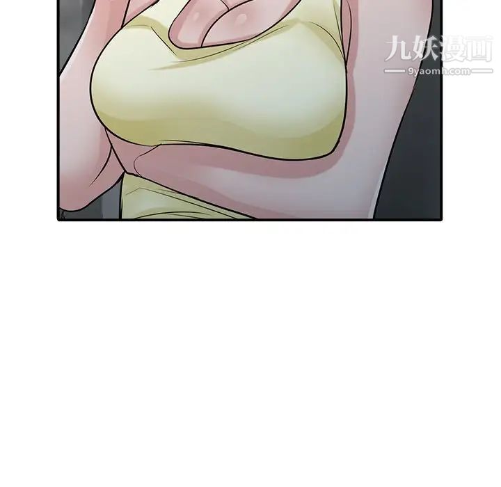 寄生姐妹第40话