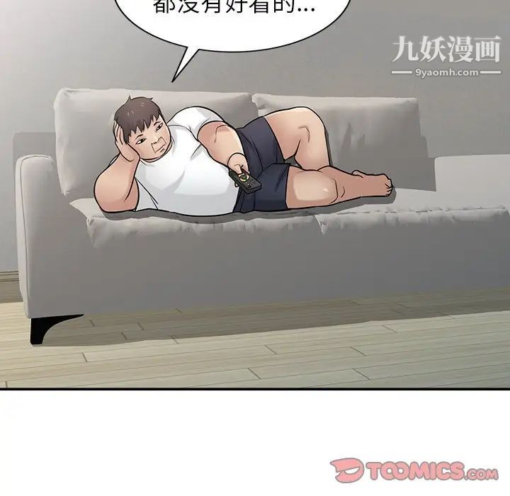 寄生姐妹第40話