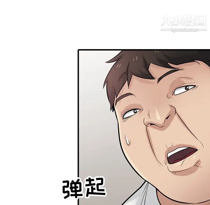 寄生姐妹第40话