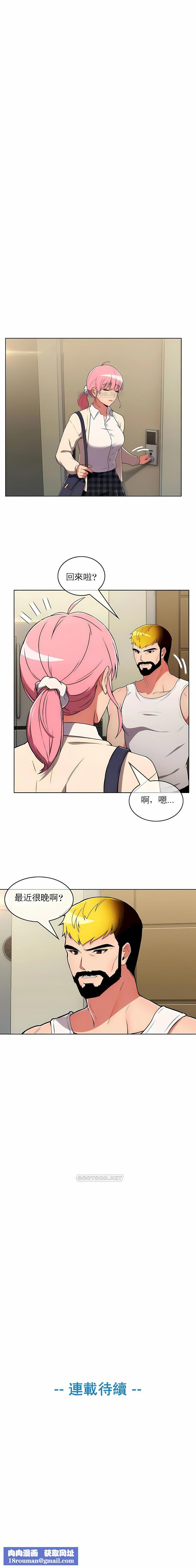 真诚的敏赫第31话