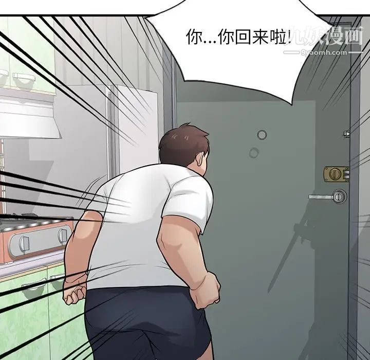 寄生姐妹第40话