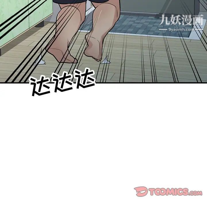 寄生姐妹第40话