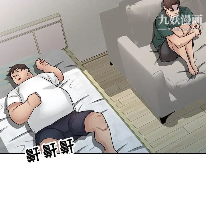 寄生姐妹第40话