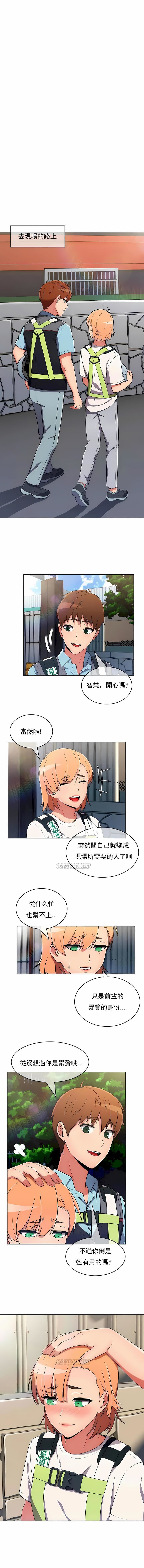 真诚的敏赫第32话