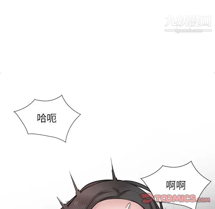 寄生姐妹第40话