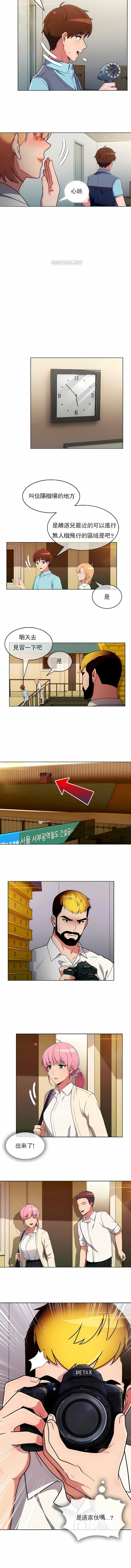 真诚的敏赫第33话