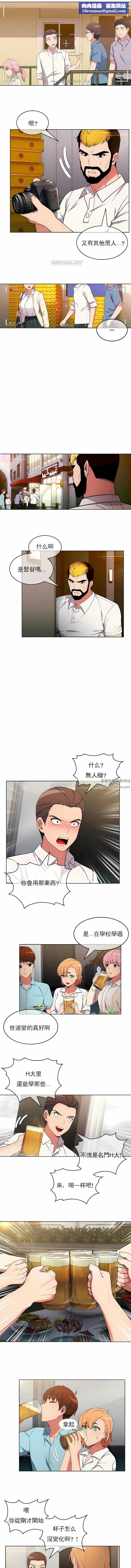 真诚的敏赫第33话