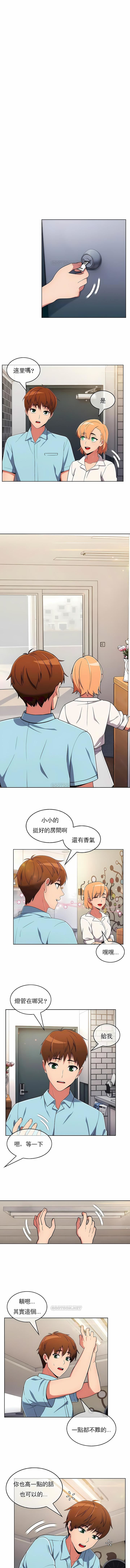 真诚的敏赫第34话