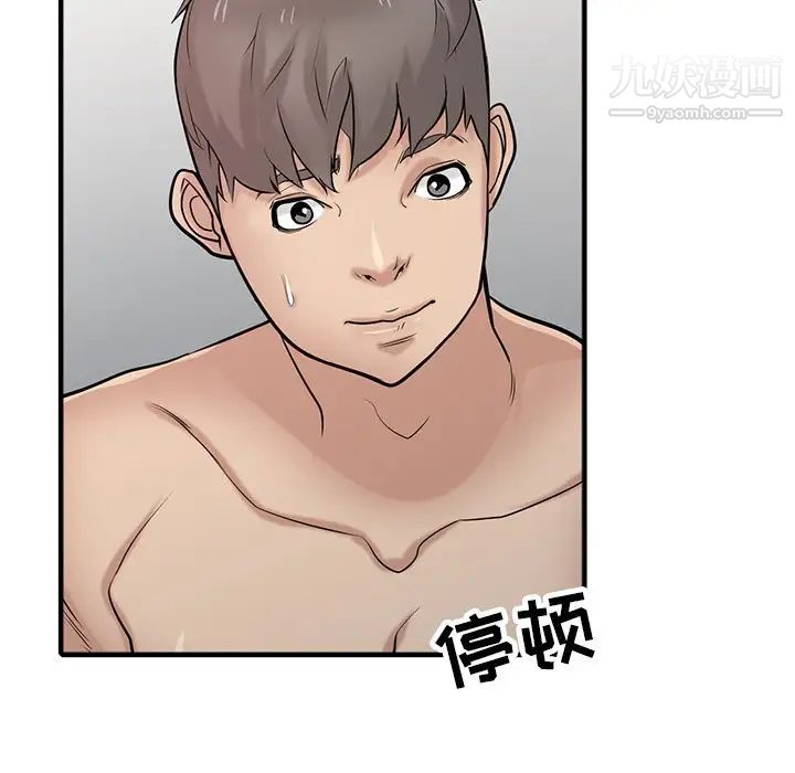 寄生姐妹第40话