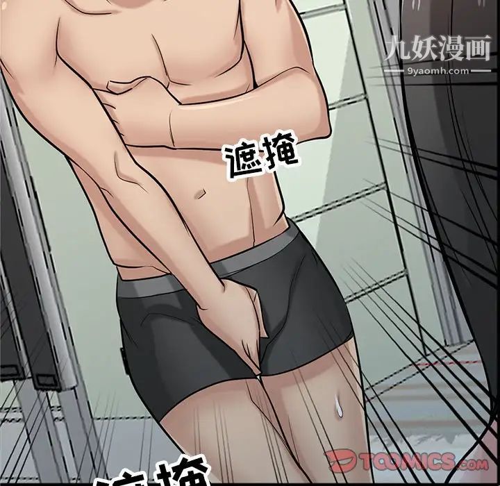 寄生姐妹第40话