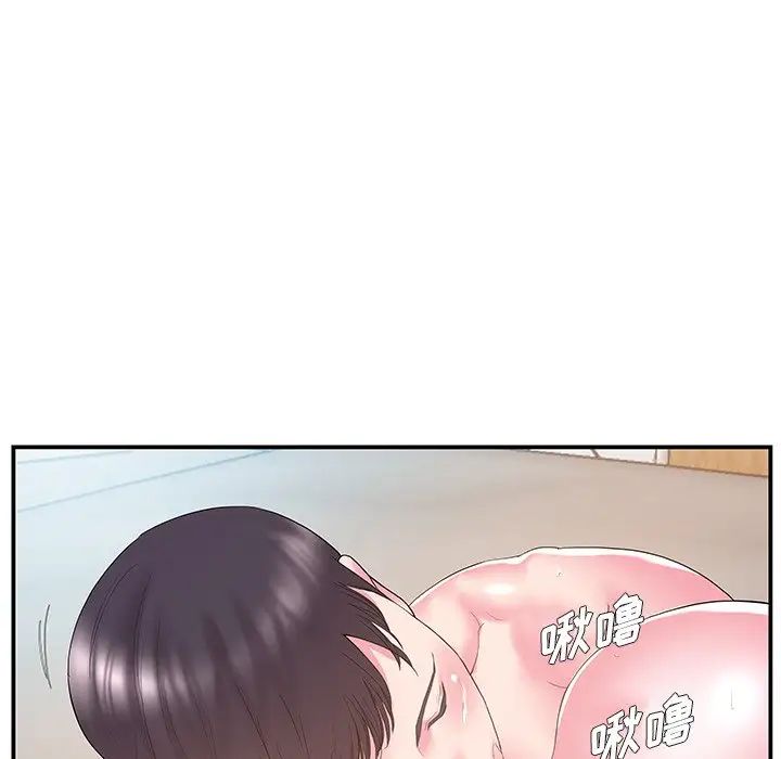 家中有个小姨子第12话