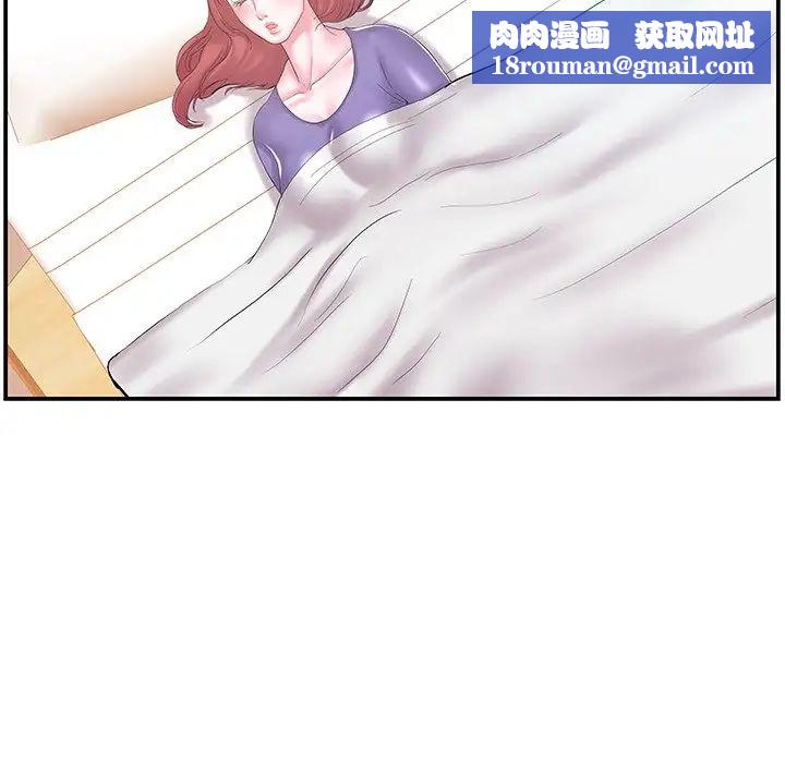 家中有个小姨子第12话