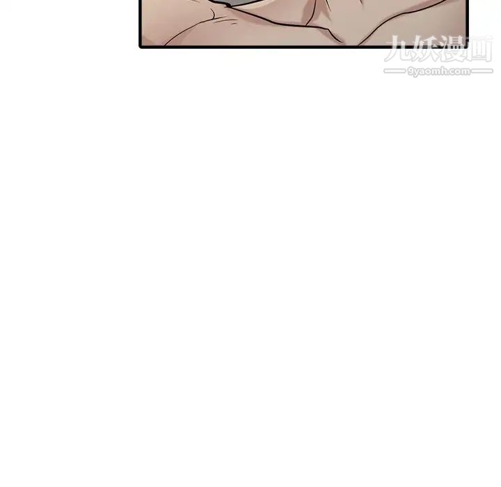 寄生姐妹第40話