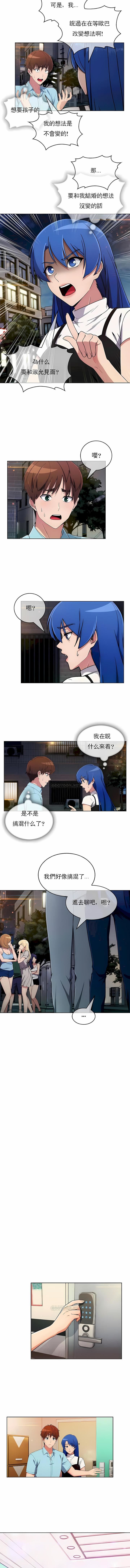 真誠的敏赫第35話