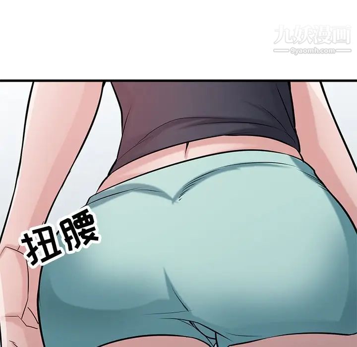 寄生姐妹第40话