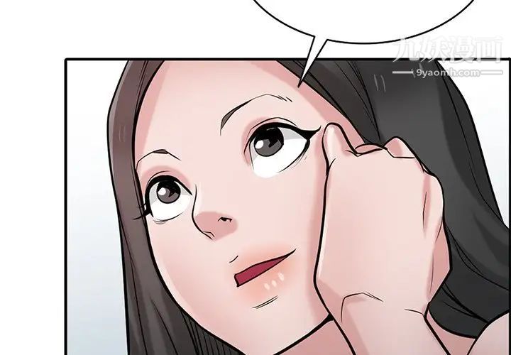 寄生姐妹第41話